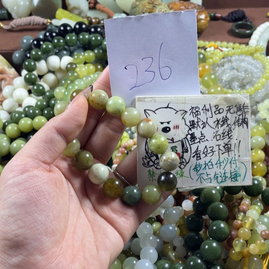 蛇纹石玉未镶嵌手串