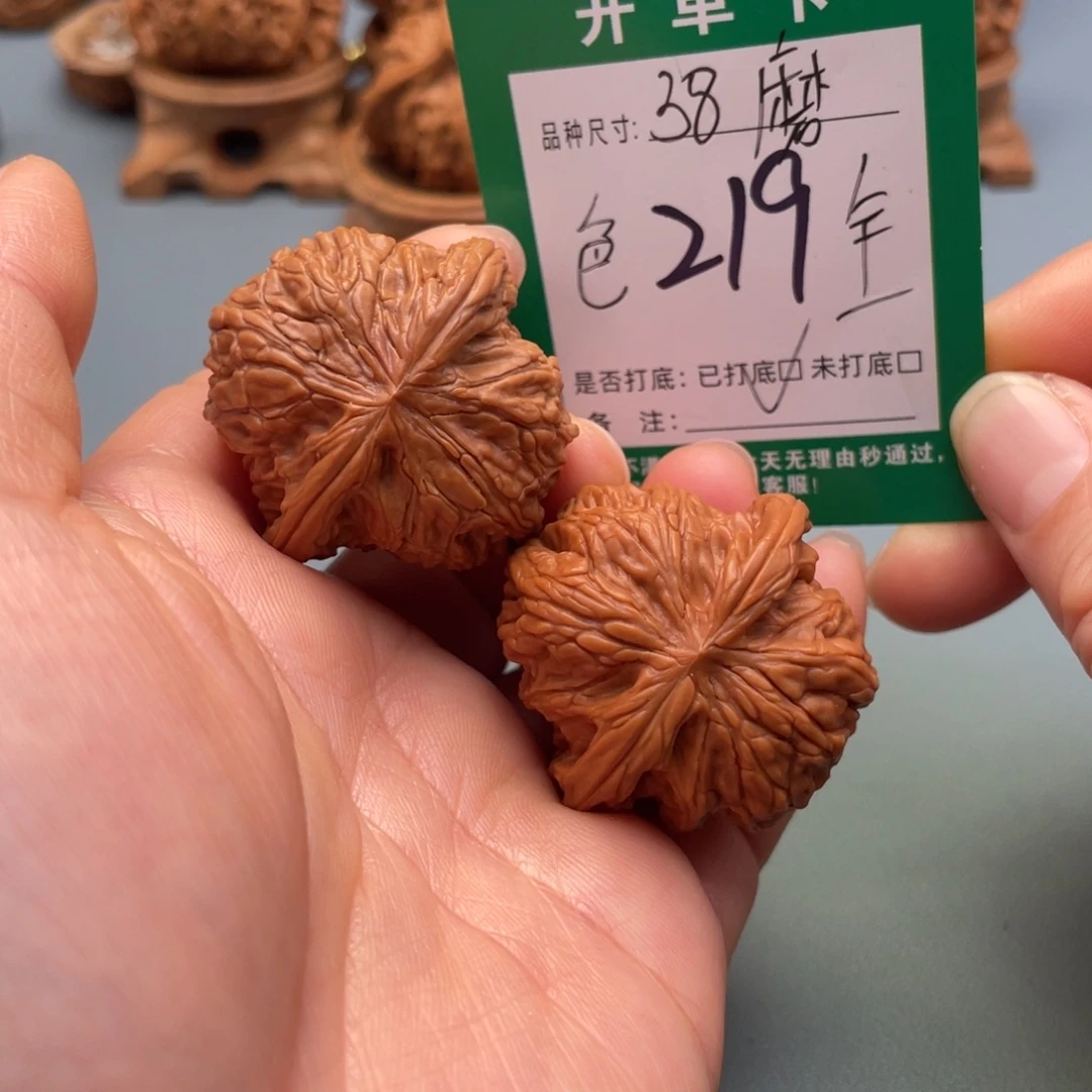 把件桃核文玩核桃