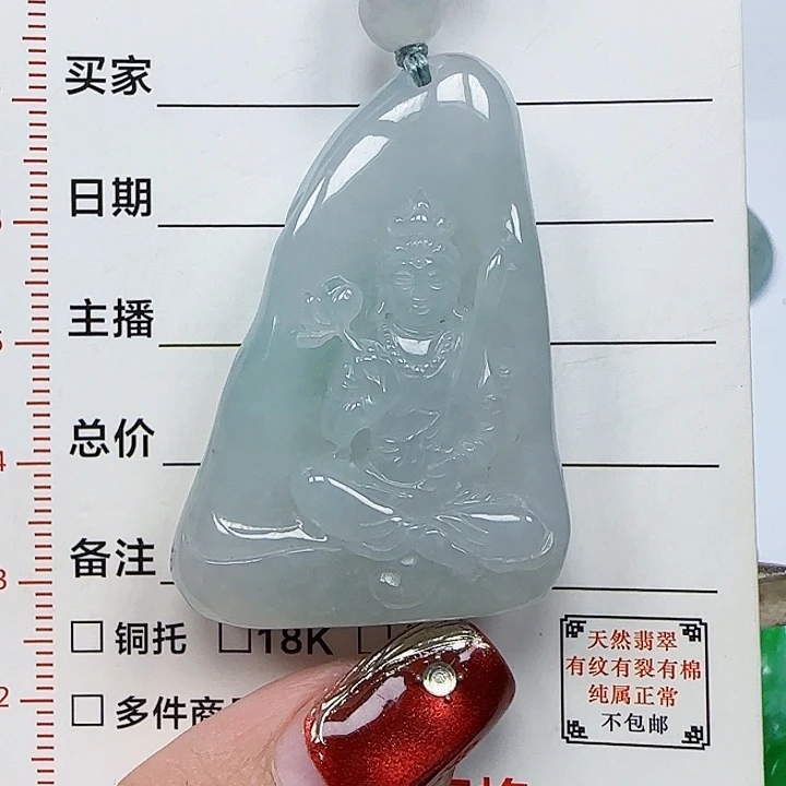 翡翠颈饰未镶嵌天然