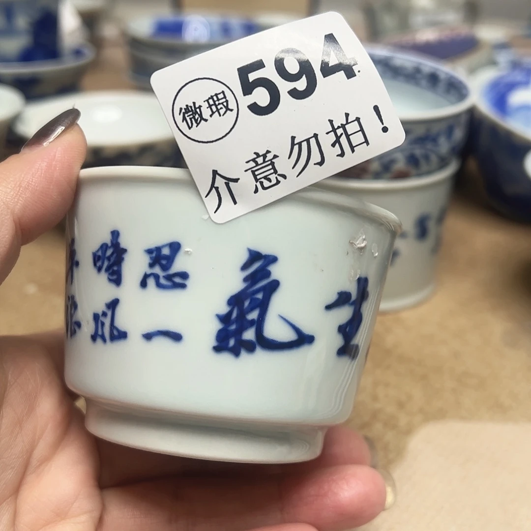 摆件陶微瑕。     594