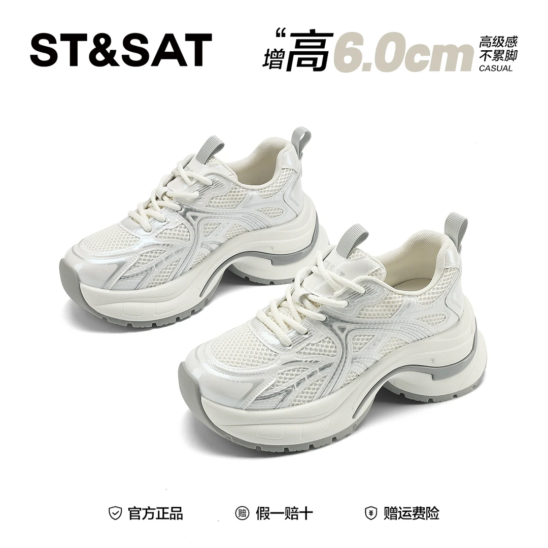 星期六厚底老爹鞋女款2025秋季新款时尚休闲鞋网面透气防滑运动鞋