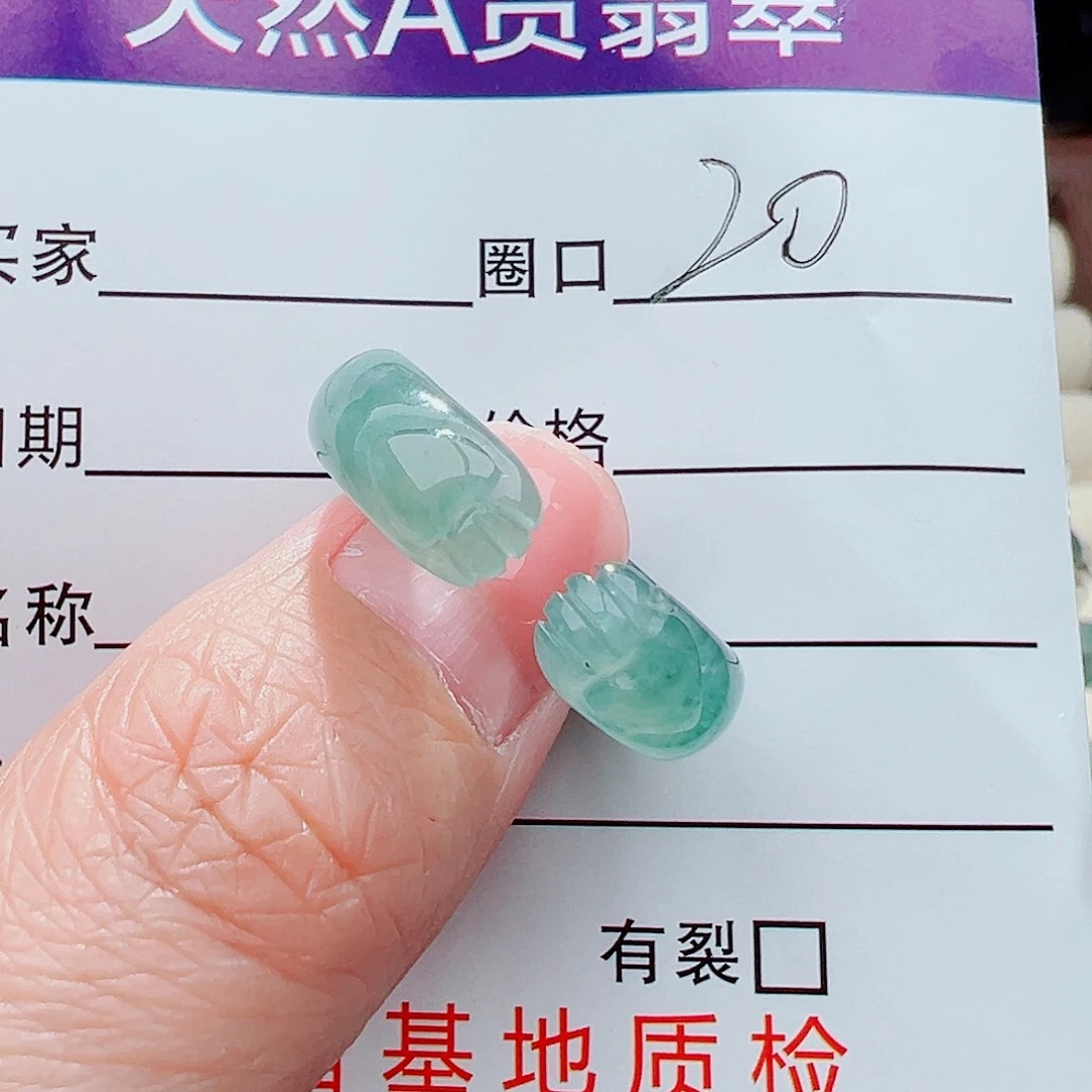 未镶嵌戒指翡翠戒指