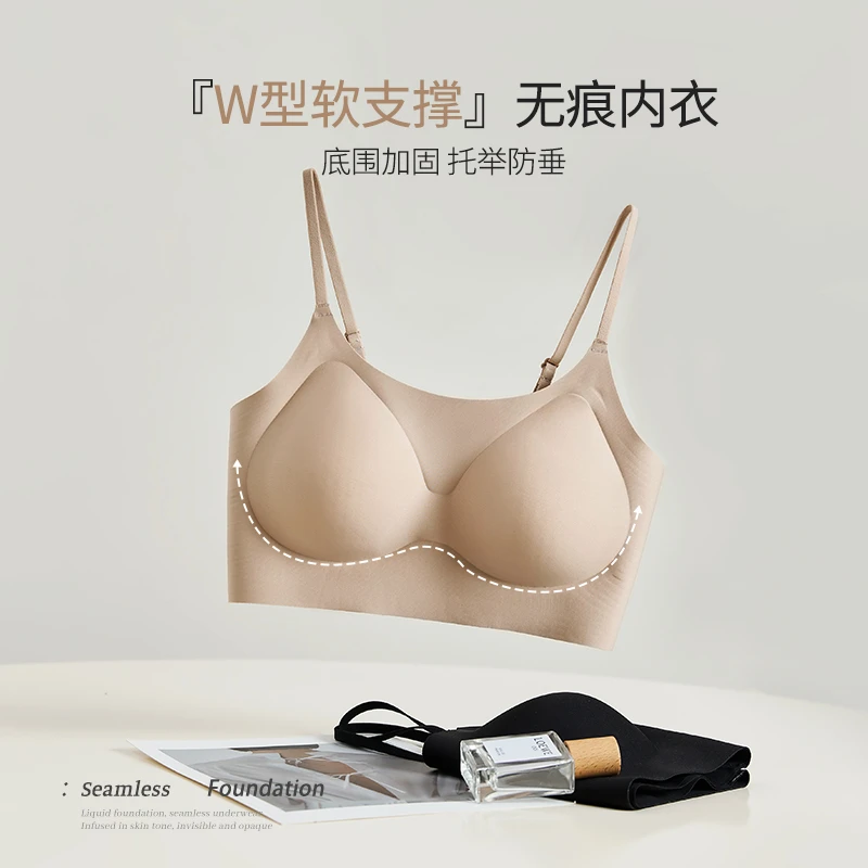 果冻条软支撑立体杯舒适不可调肩带内衣无压迫裸感文胸固定杯ABC