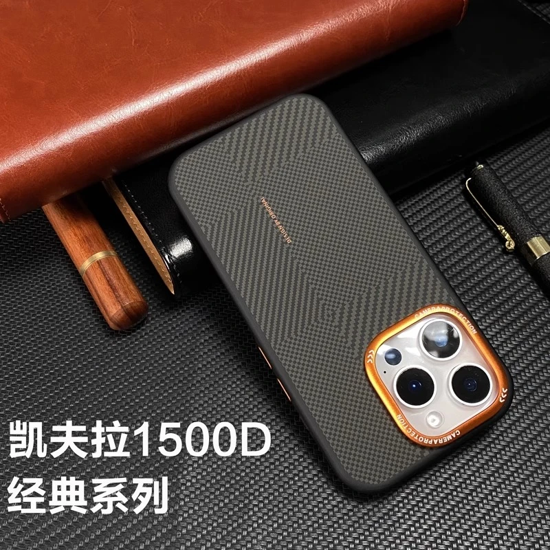 适用苹果16Promax手机壳凯夫拉超薄金属镜框iPhone15pro碳纤维16