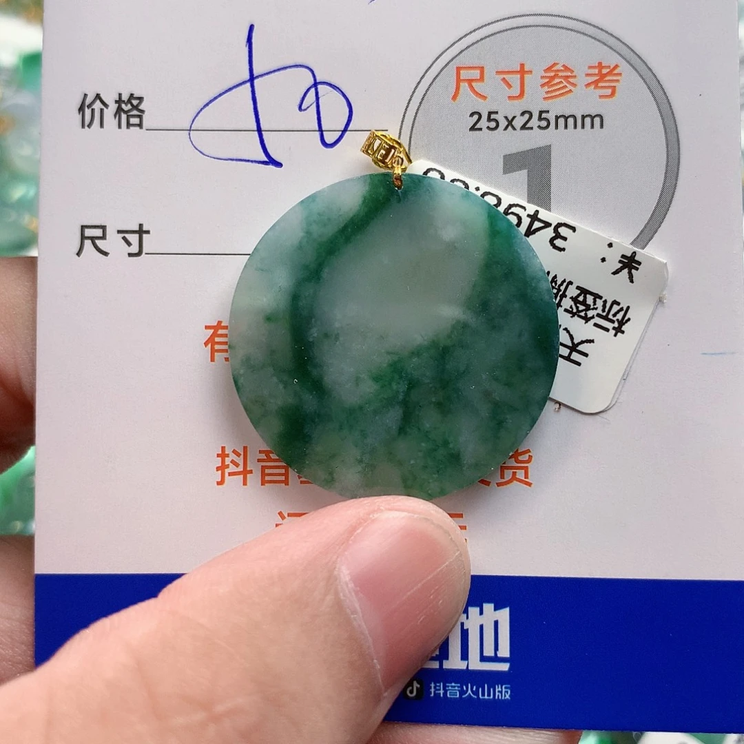翡翠18K金镶嵌颈饰25101043