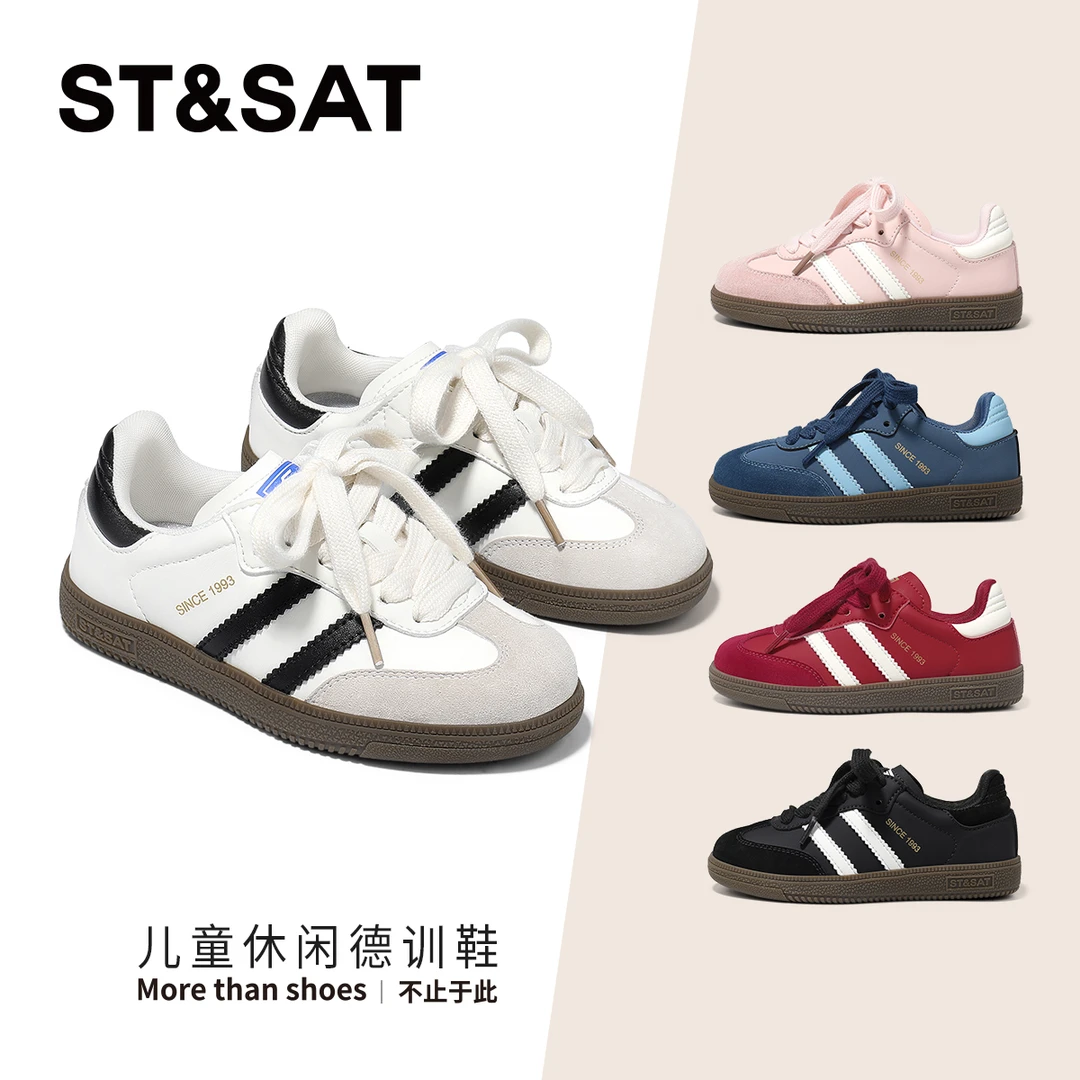 星期六2025秋季儿童德训鞋男女童童鞋儿童休闲板鞋德训板鞋透气