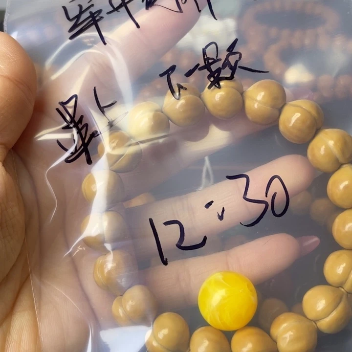 军***子猴头核桃吊坠精品