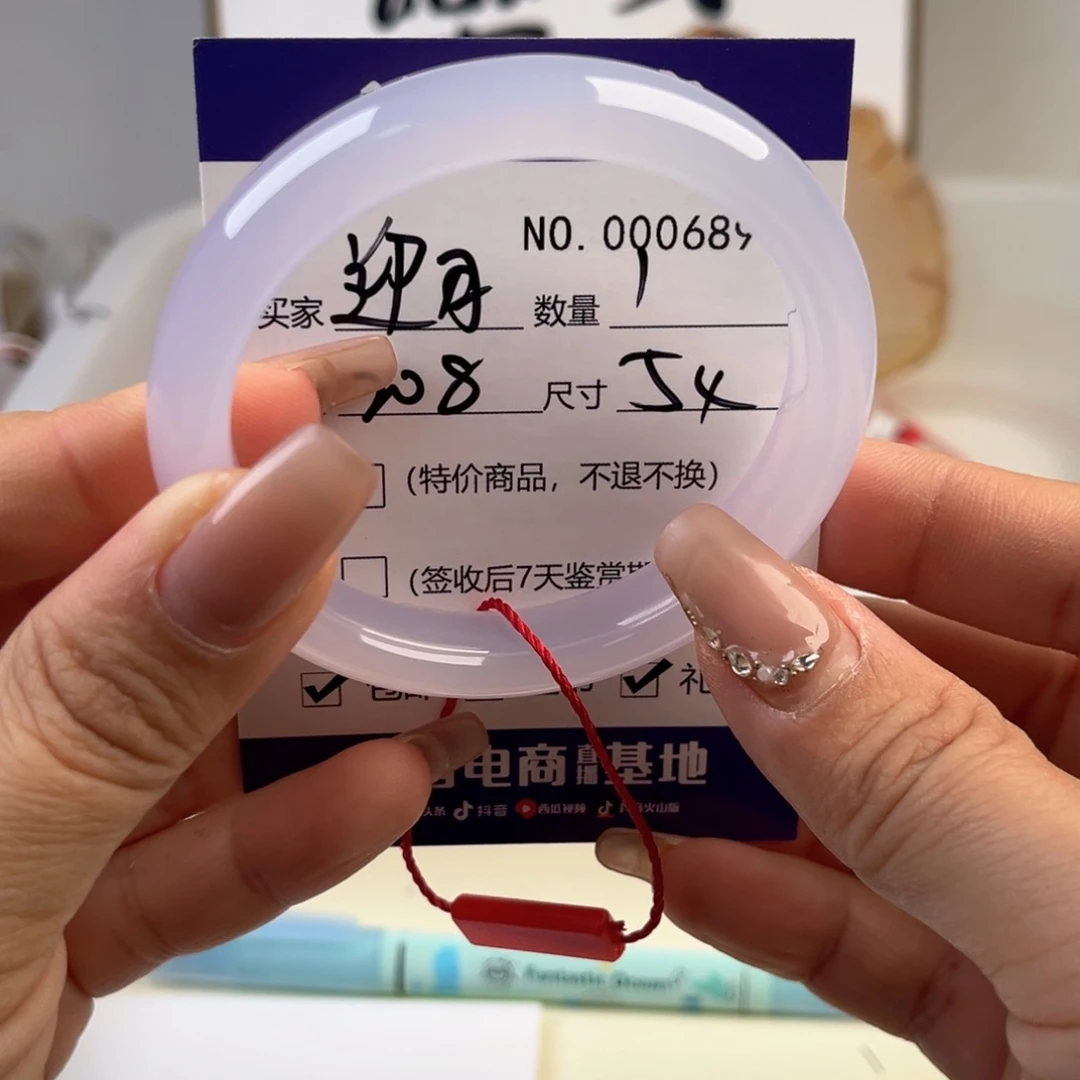 玛瑙/玉髓手镯未镶嵌迎*