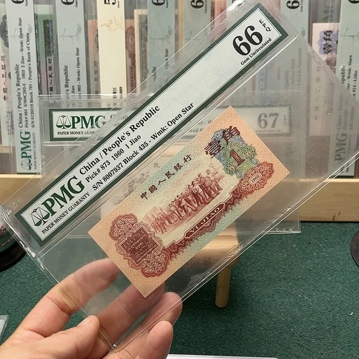 【闪购商品】66分枣红一角435-8007937
