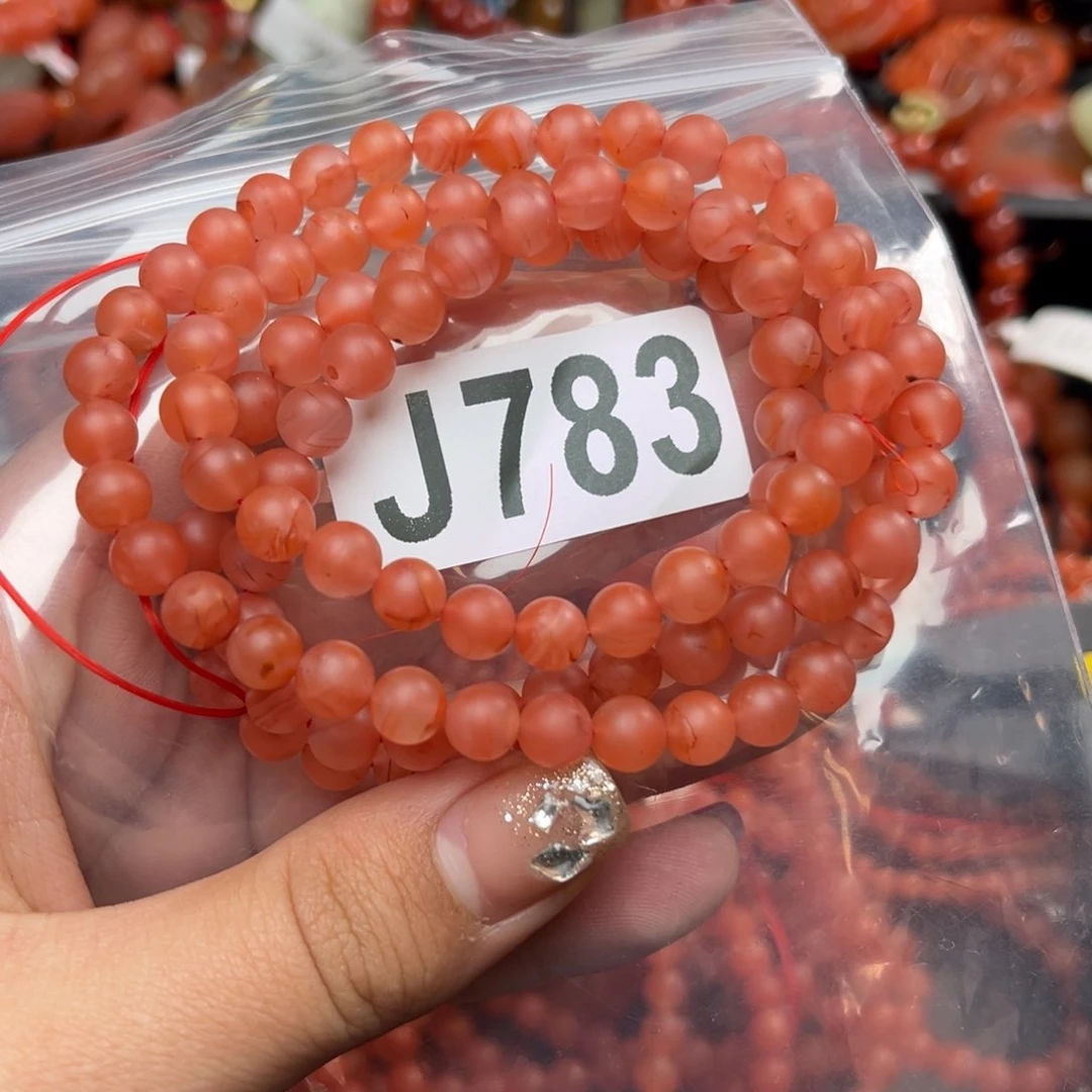 南红玛瑙珠宝奇石未镶嵌C***e