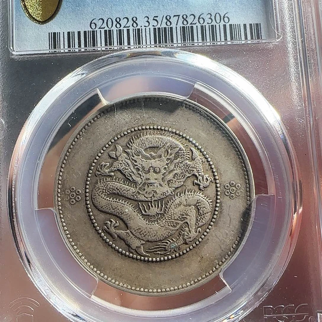 银F评级封装盒子币一个