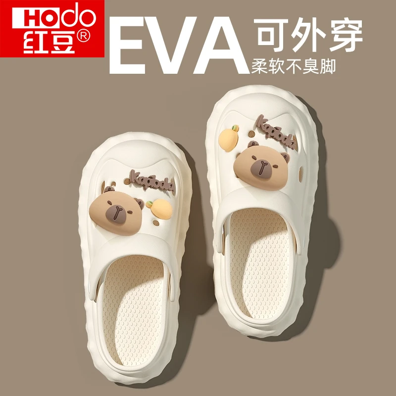 红豆踩屎感洞洞鞋女款2025新款沙滩防滑防臭软底可外穿凉拖鞋女士
