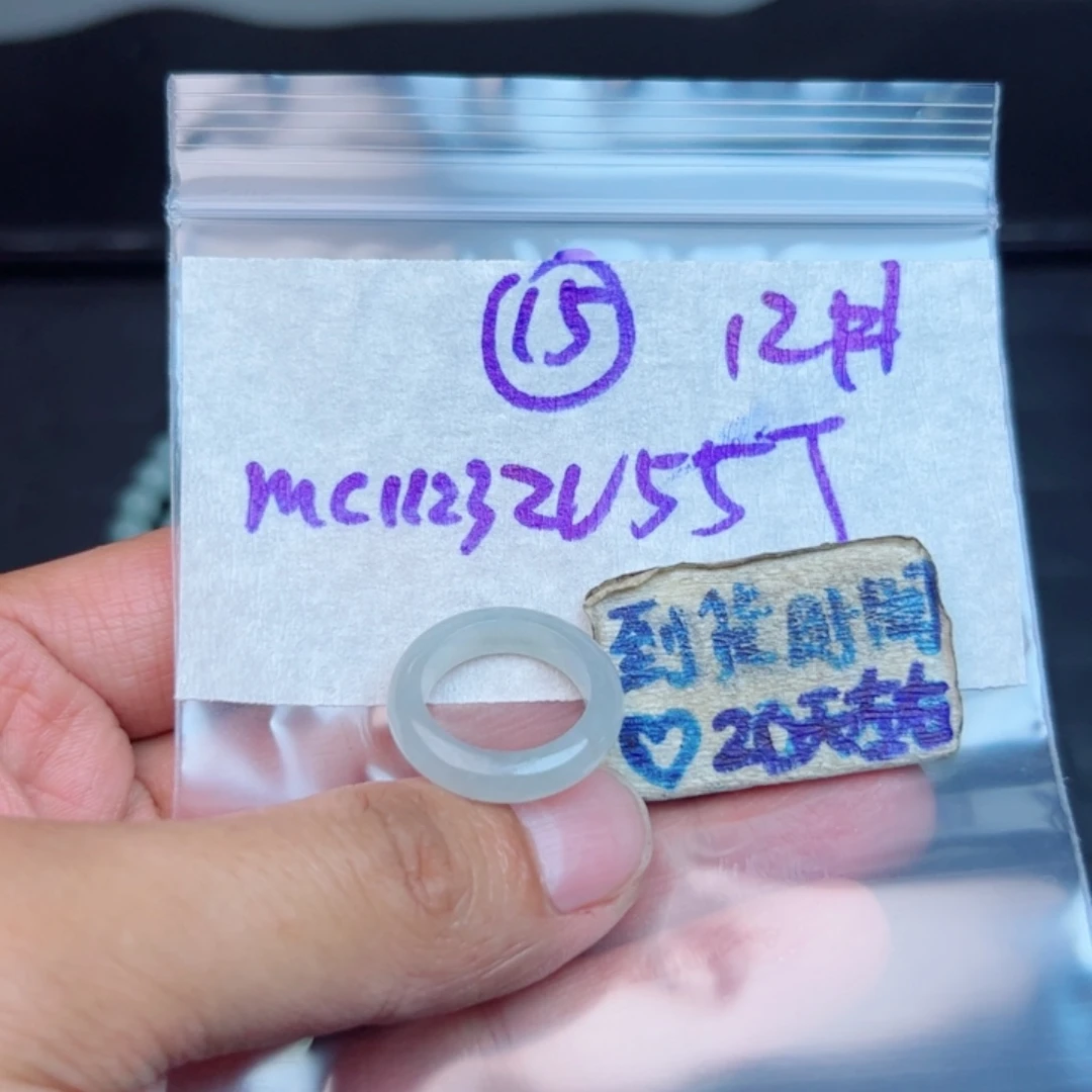 定制翡翠未镶嵌不退不换