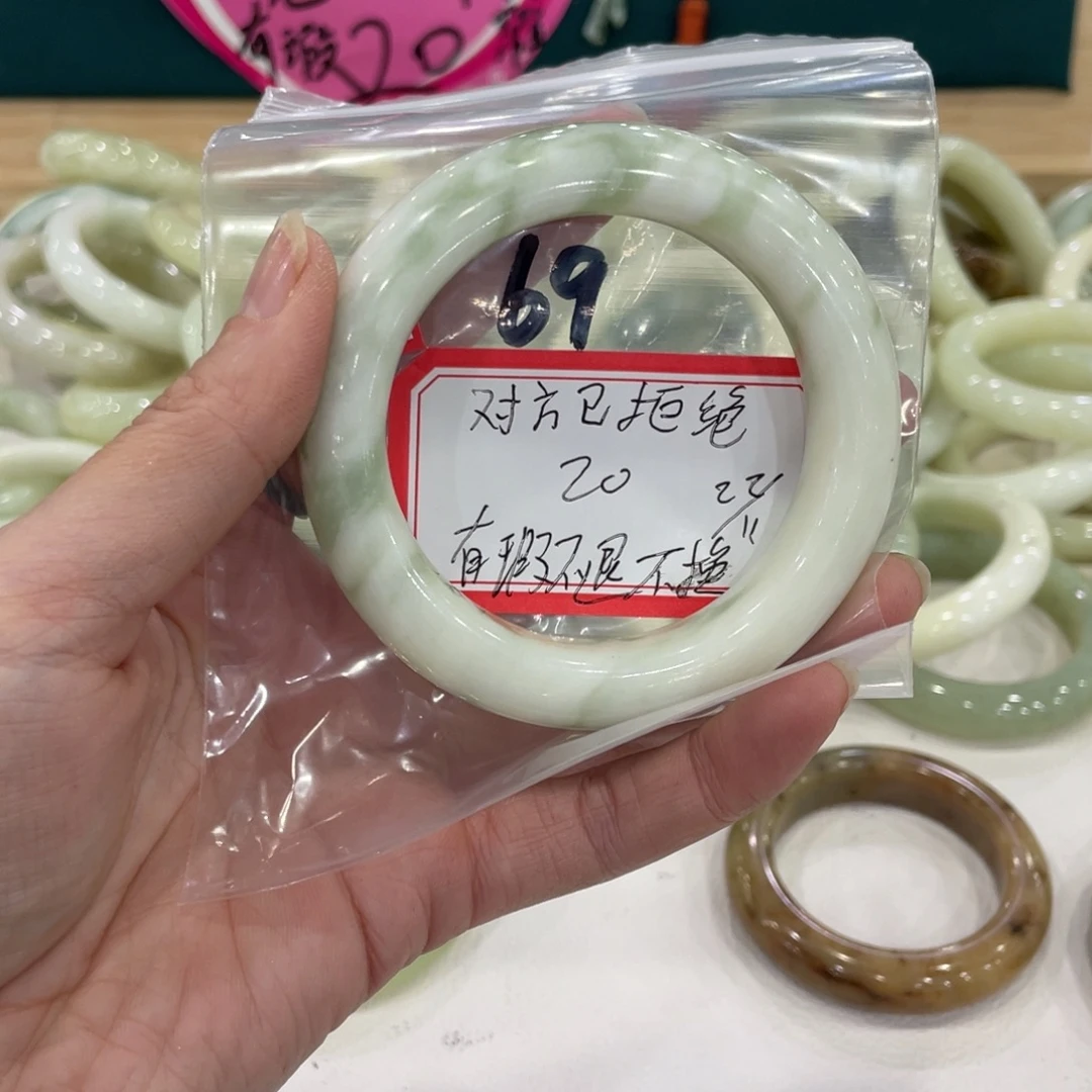 ᯅ***绝蛇纹石玉未镶嵌手镯