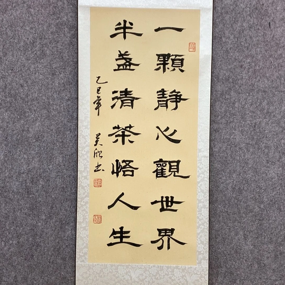 书法书法作品书法作品