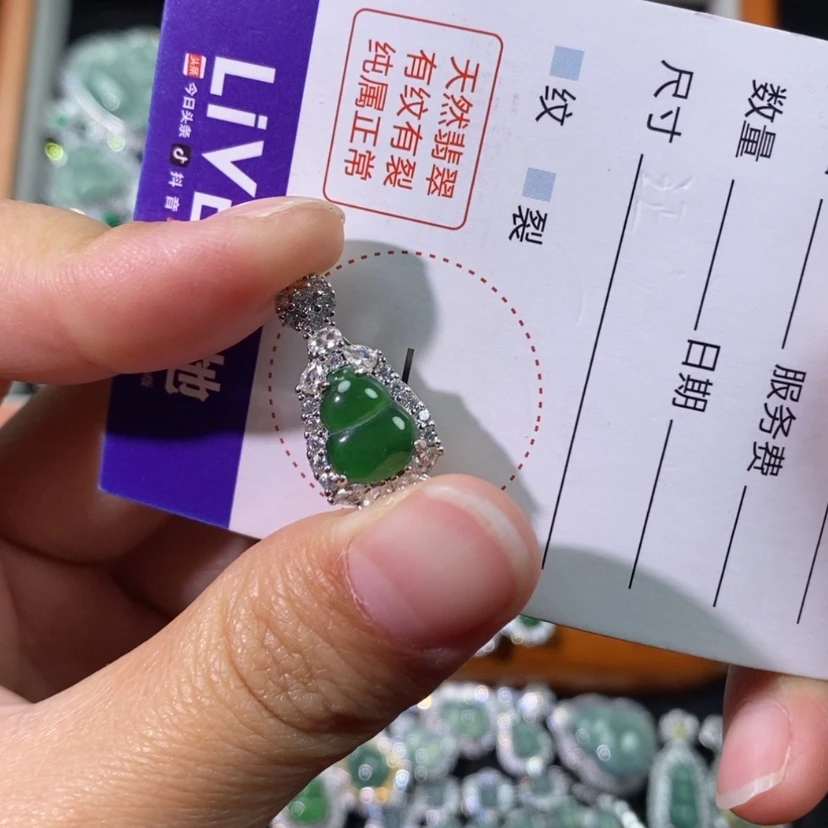 【闪购商品】翡翠颈饰未镶嵌天然