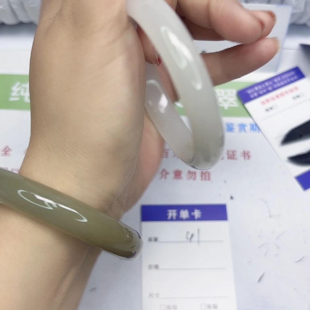 石英质玉未镶嵌手镯41/6059