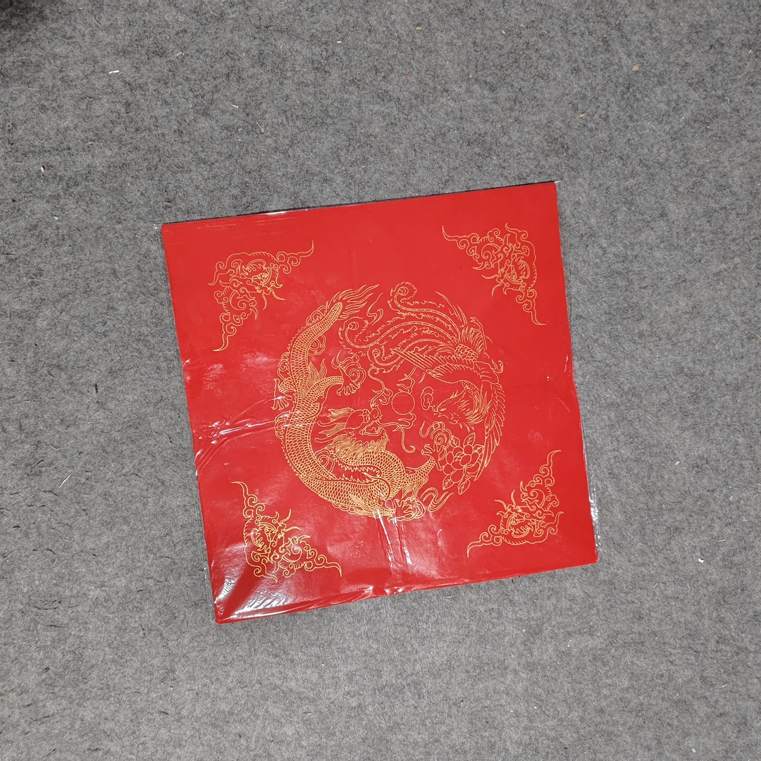 【10包200张】万年红宣纸半生熟【34*34cm】斗方福字对联手工丝网印刷