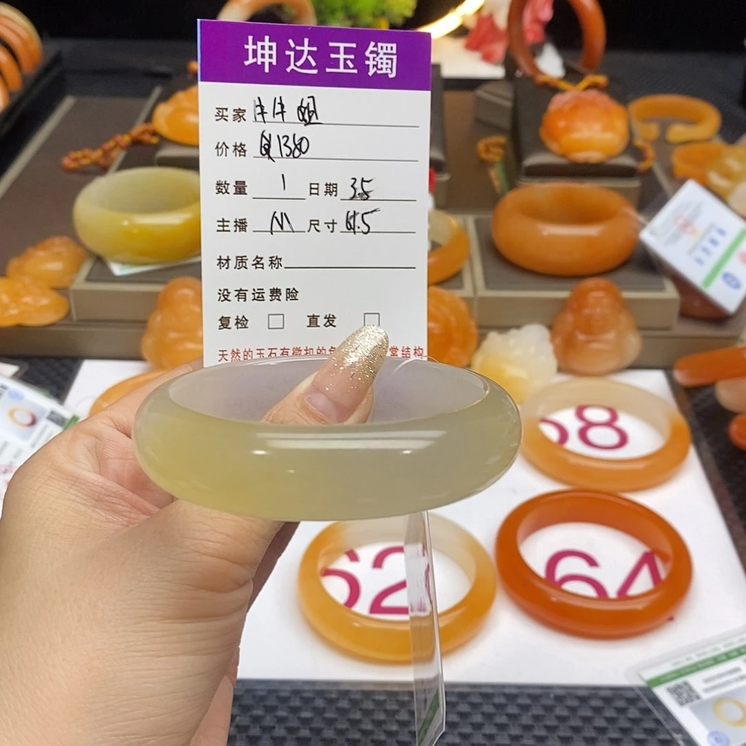 石英质玉（黄龙玉）手镯未镶嵌@***姐