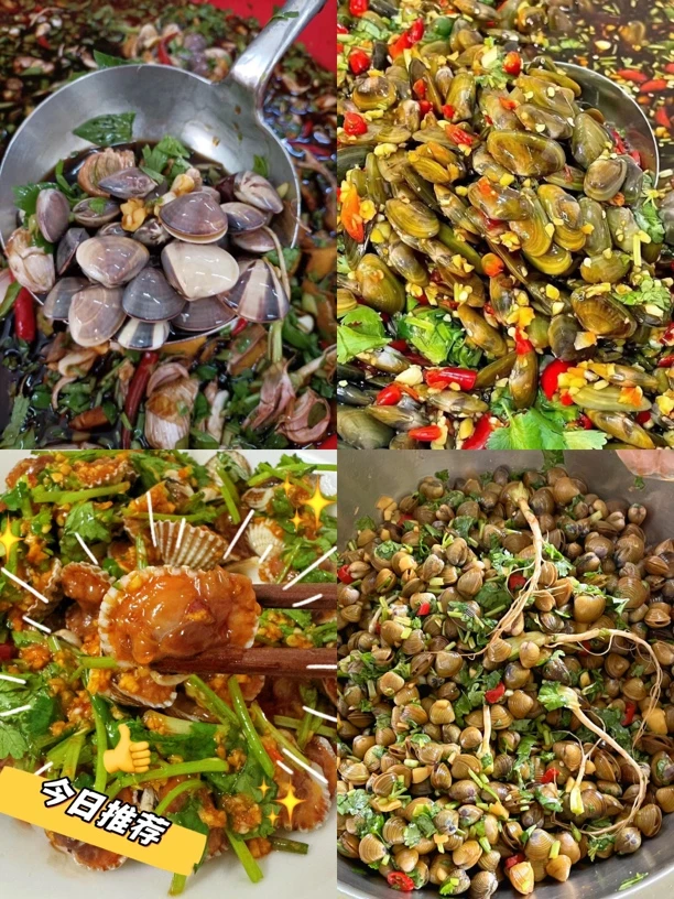 【陆丰甲子特产】潮汕生腌4瓶装1350克 海瓜子辽召 沙白 沙蚬 血蛤