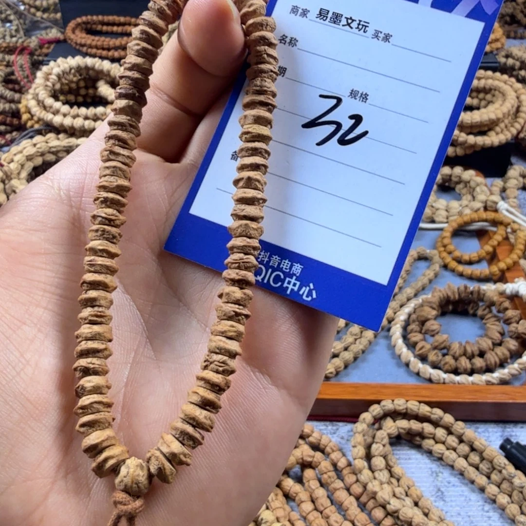 柏香籽/百香籽手串32