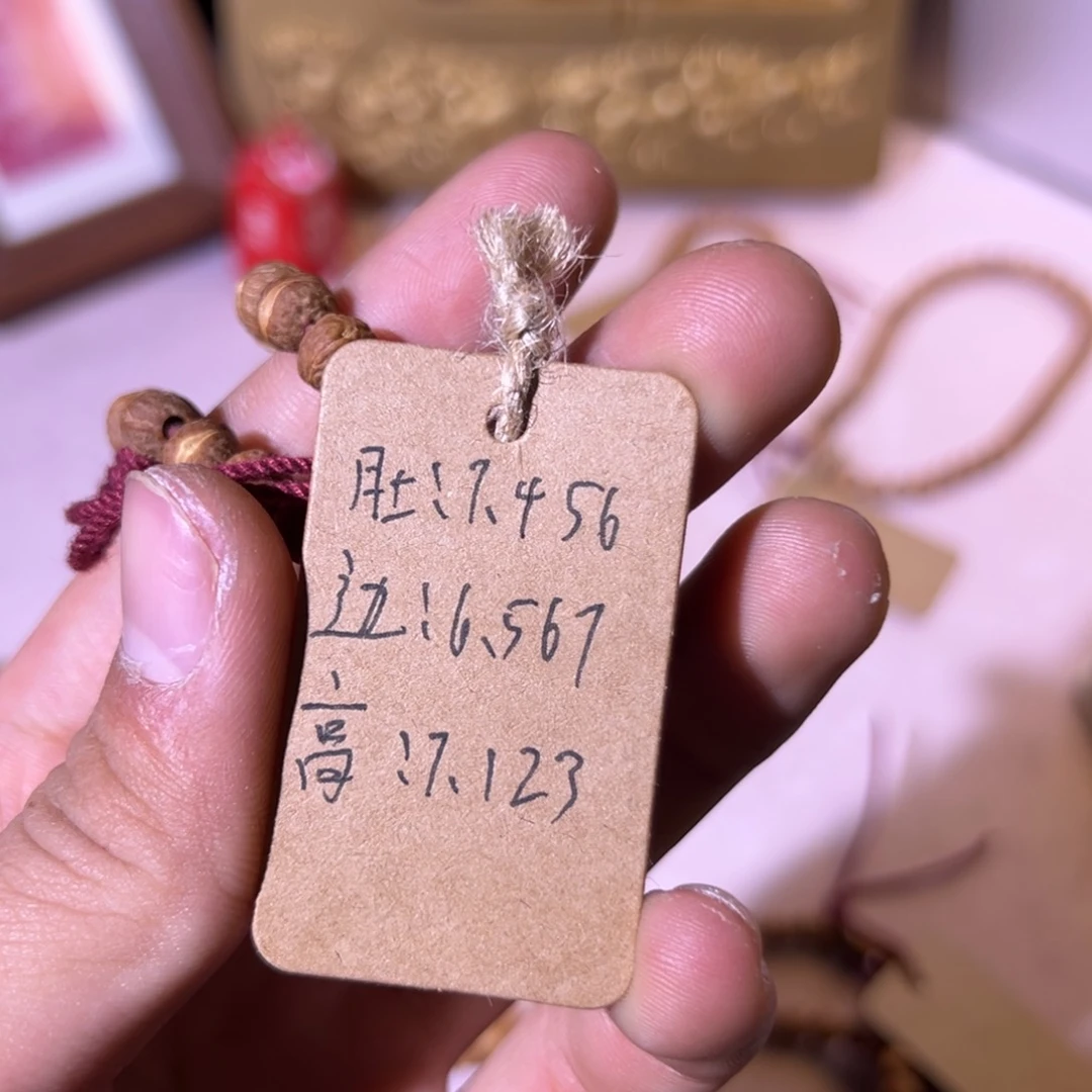 橄榄核手串/手链ℒ****酸枣核凤眼菩提