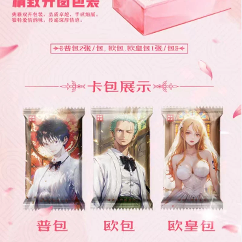 【小宇单包跳】航海王卡牌 玲珑文创航海王第一弹卡片盲盒收藏卡牌