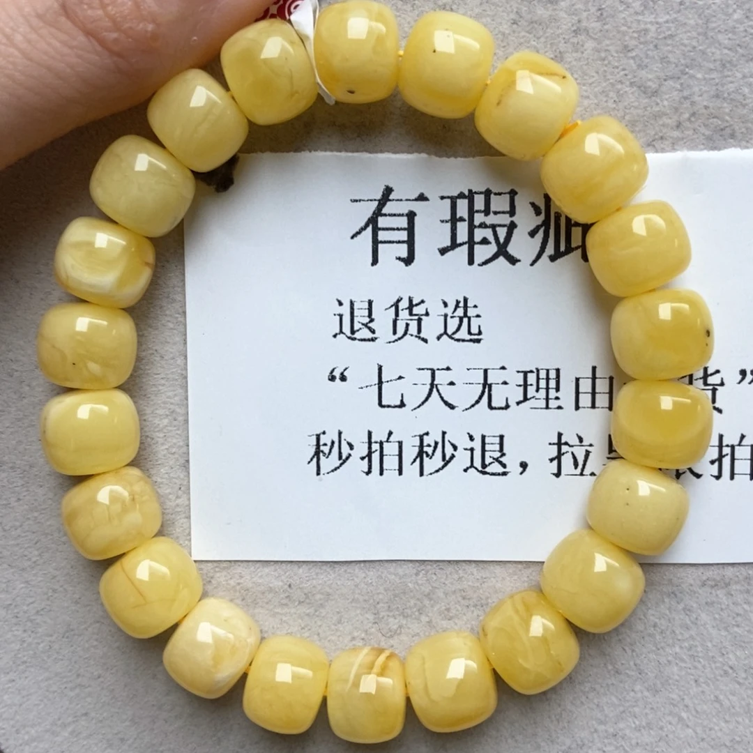 琥珀未镶嵌珠宝奇石59