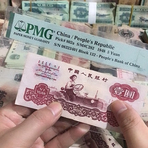 1张退市旧票福利品拖拉机