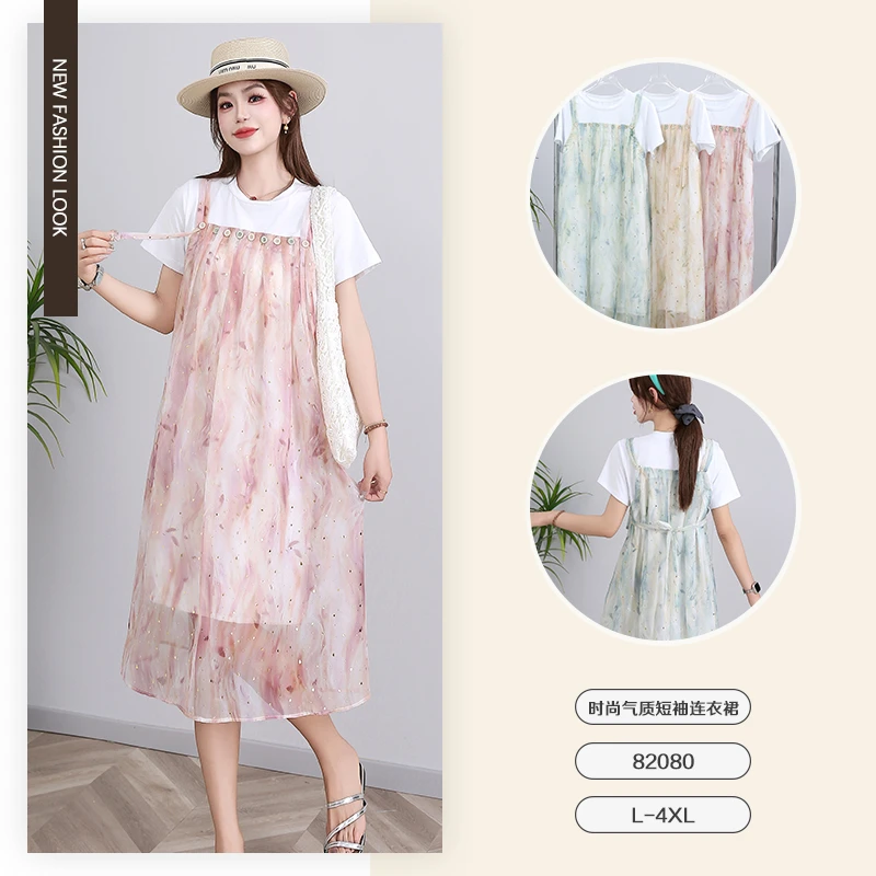 2025夏款连衣裙时尚款防晒开衫碎花吊带裙中长款裙子-82080