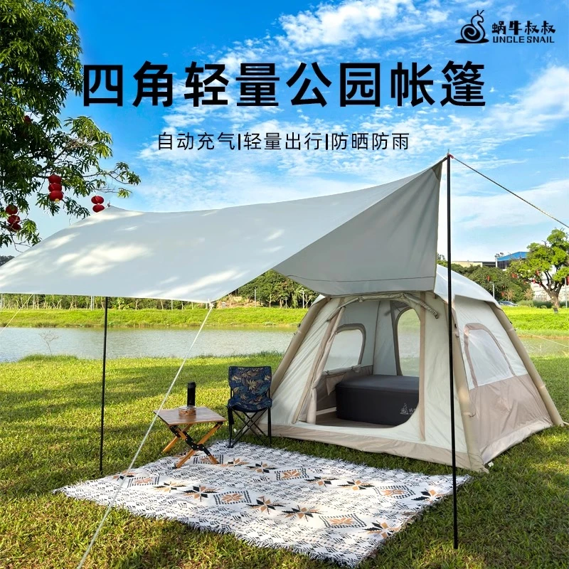 新疆发货户外露营自动充气帐篷野外防晒便携式折叠帐篷天幕二合一