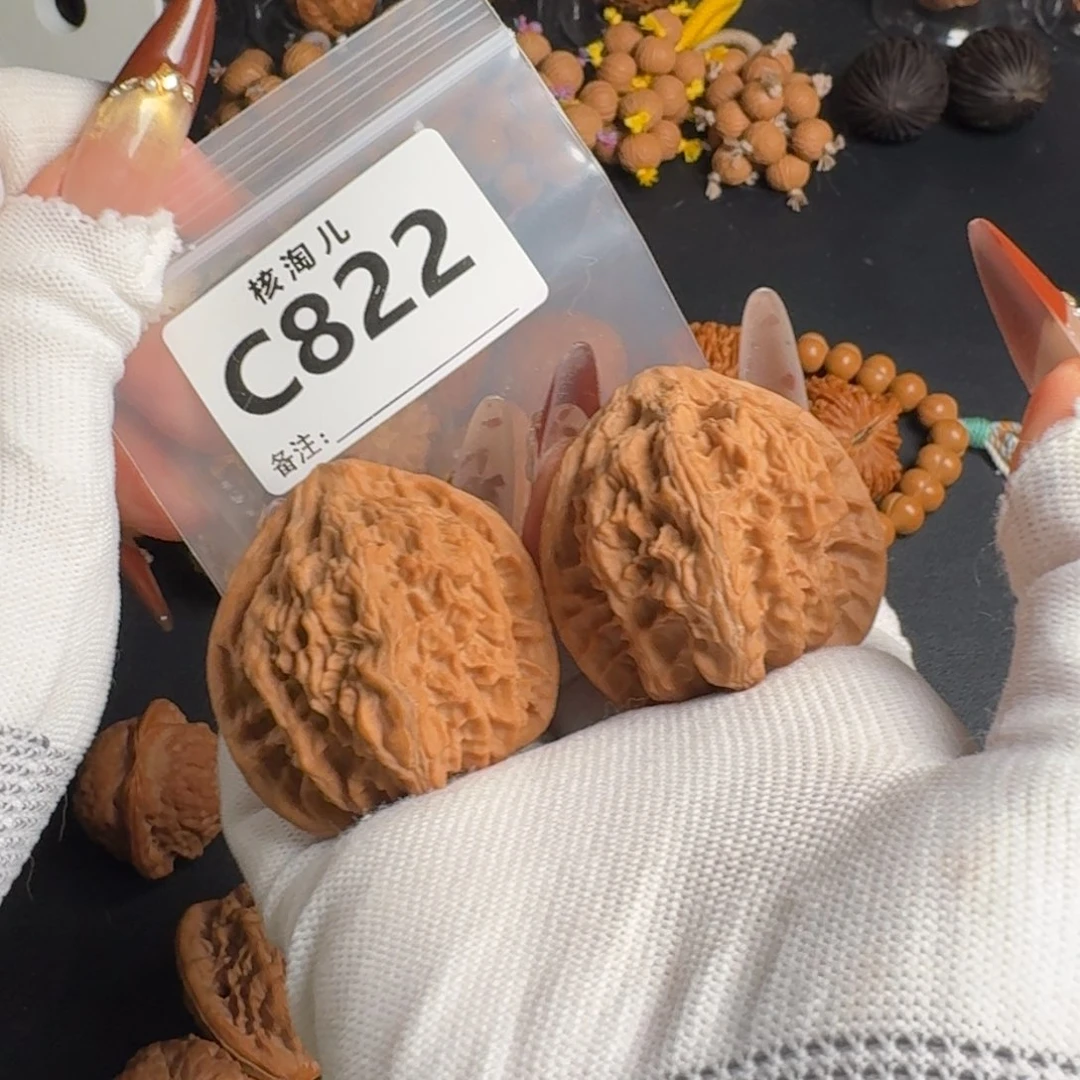 文玩核桃把件45火焰C822