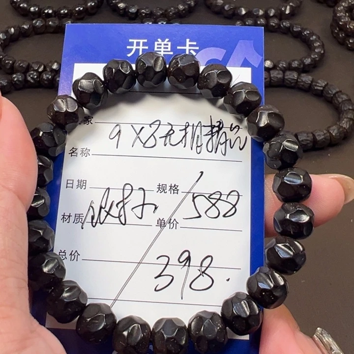 手串椰蒂9x8无相精品一物一图椰蒂
