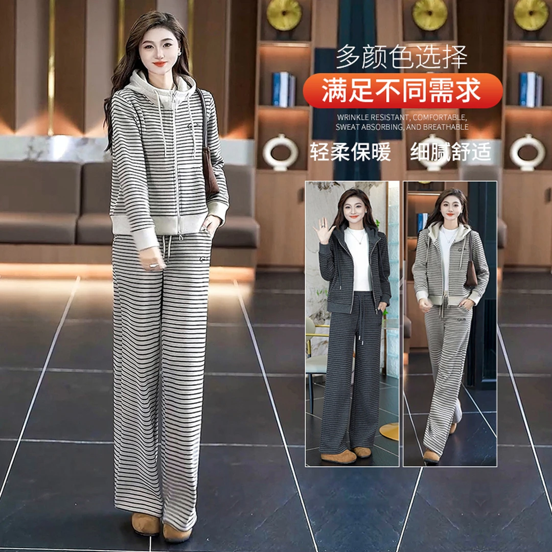 条纹休闲套装女2025秋冬新款爆款保暖减龄连帽卫衣阔腿裤两件套潮