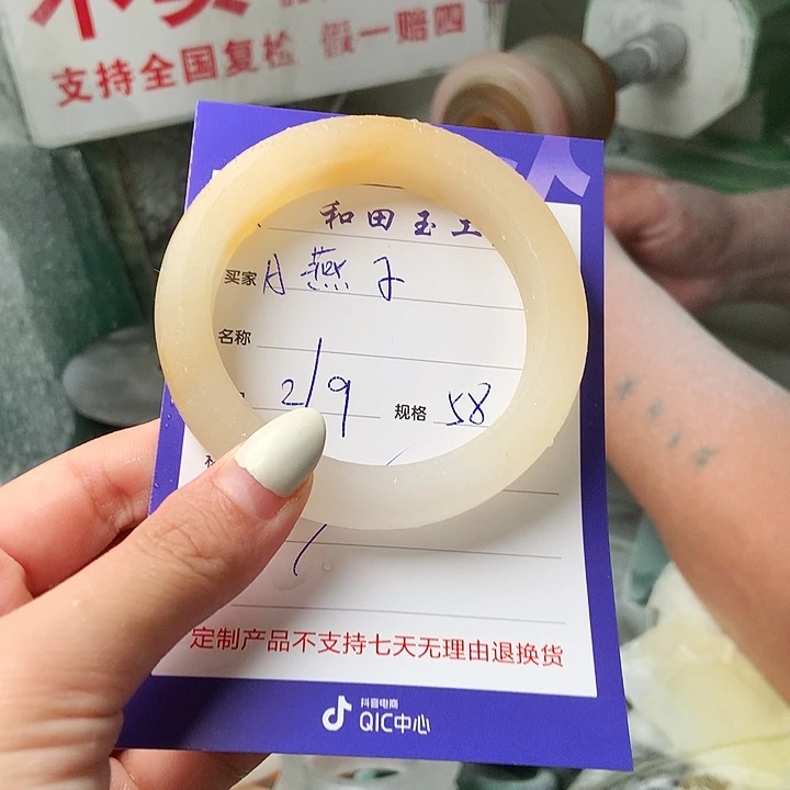 @***子未镶嵌手镯石英质玉定制