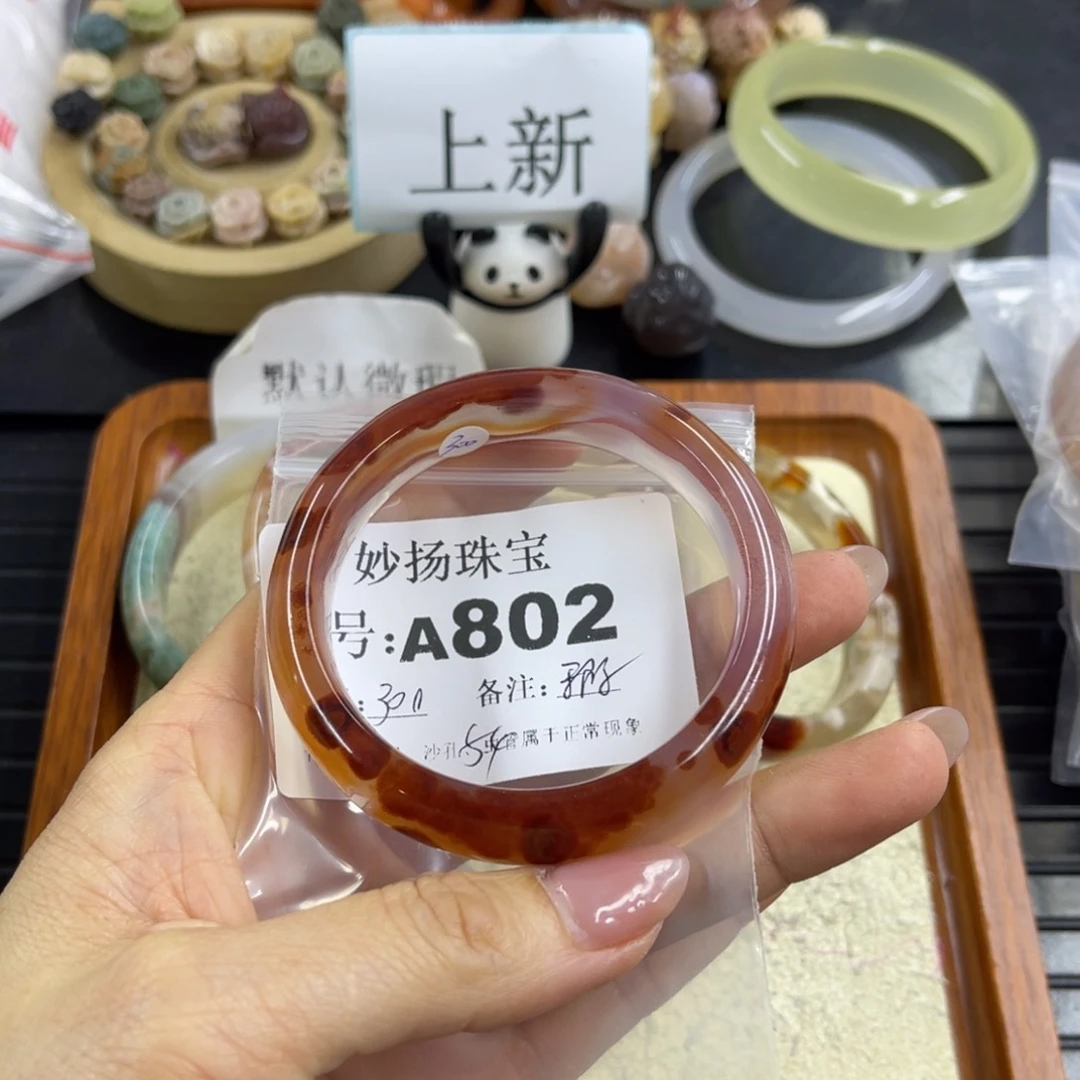 合金默认有瑕石英质玉桃*?