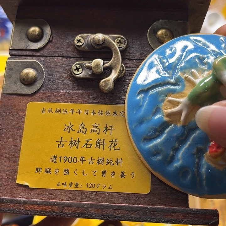 瓷片清库存满18包邮，新疆西藏青海不包邮，回流瓷器、