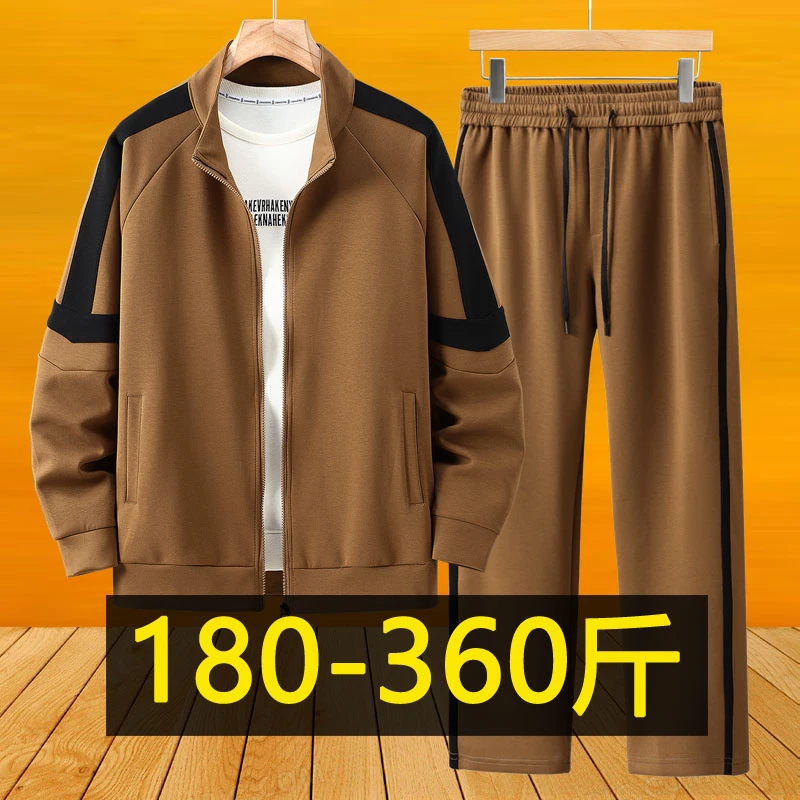 加肥加大码立领开衫套装男胖子美式拼接撞色卫衣长裤两件套300斤