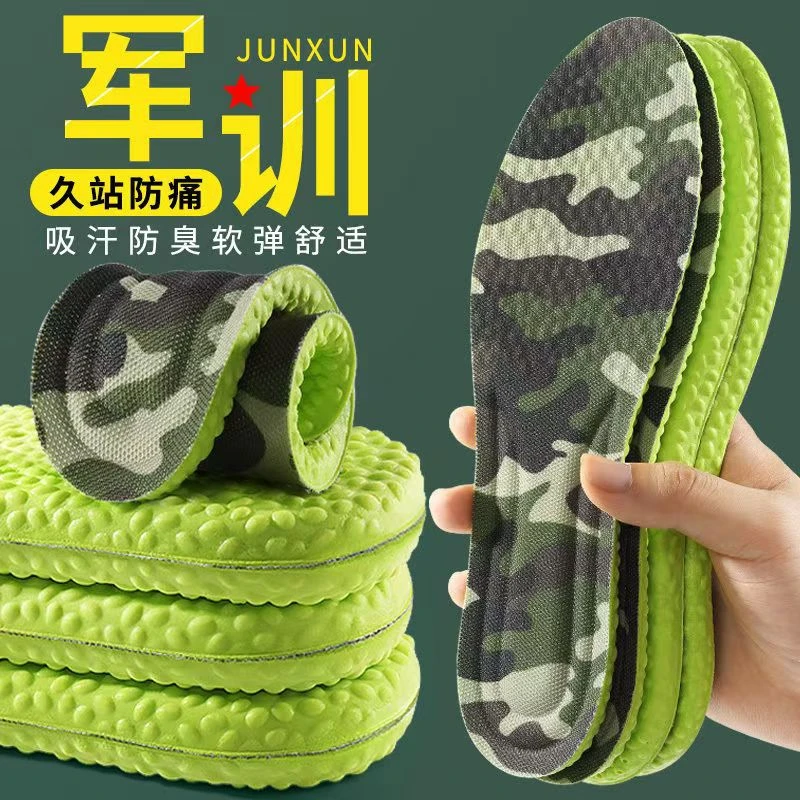 透气吸汗超弹防臭鞋垫踩屎脚感军训适用男女通用运动减震久站不累