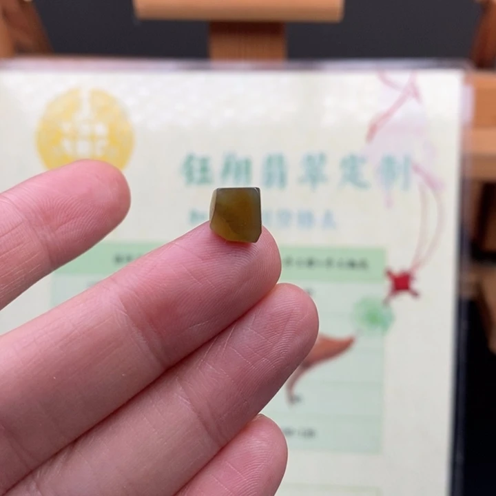 翡翠未镶嵌颈饰缅甸翡翠A货边角