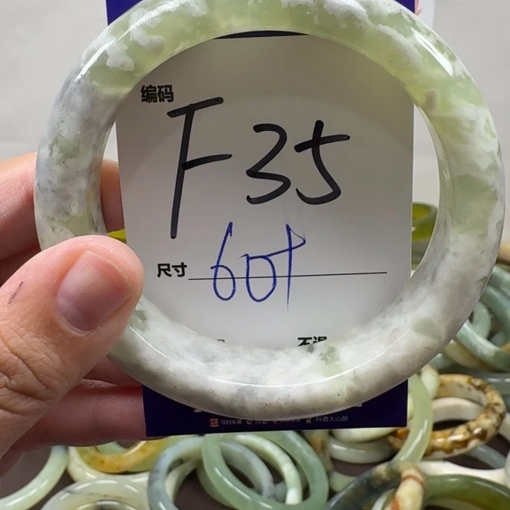 未镶嵌蛇纹石玉手镯35