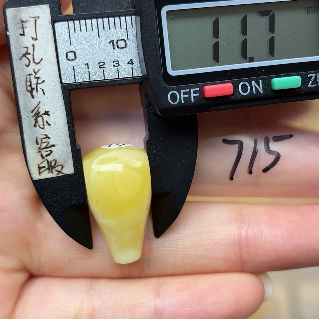 .***.蜜蜡未镶嵌裸石蜜蜡