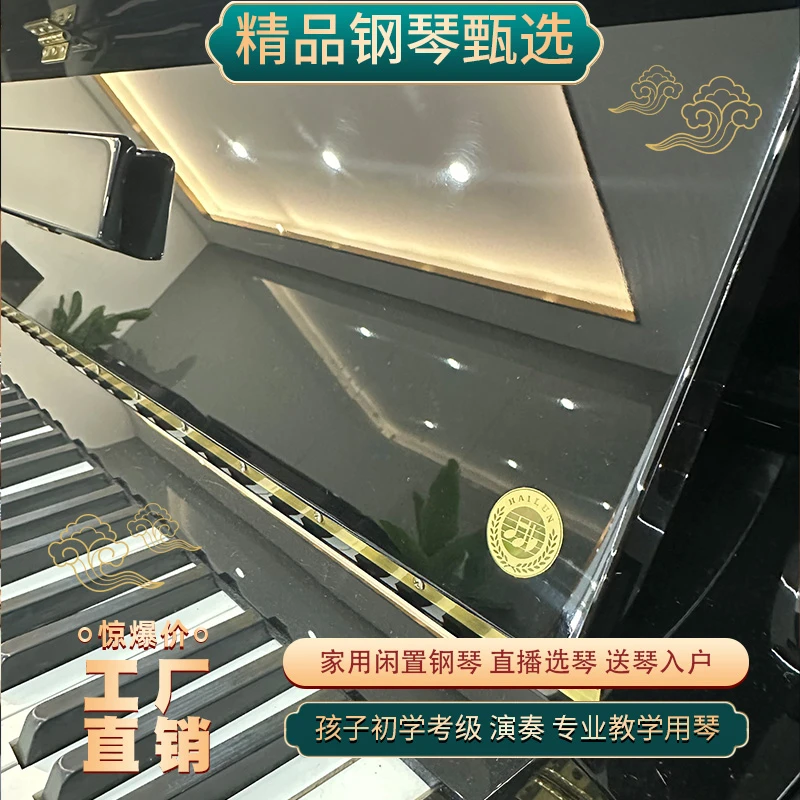海乐诗HELIOS黑色立式钢琴二手钢琴