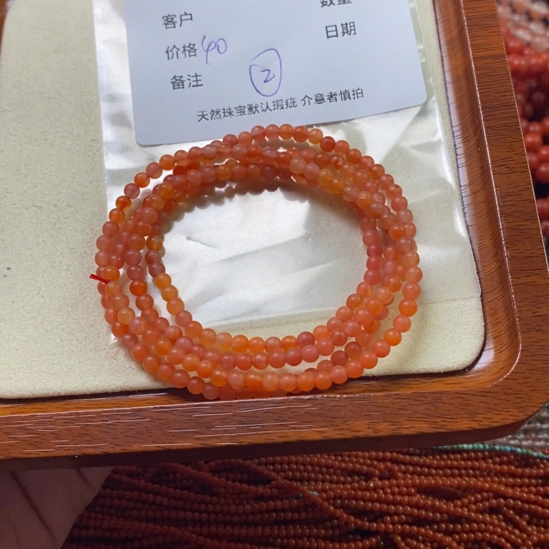 南红玛瑙未镶嵌手链