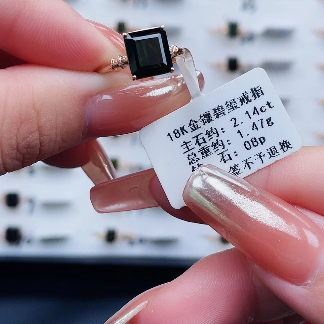 戒指碧玺18K金镶嵌