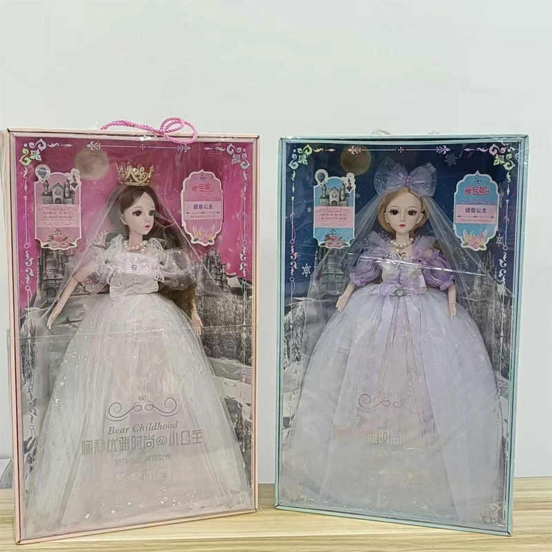 LS2 （60厘米）娴静优雅时尚小公主娃娃玩具 款式随机 科学实验