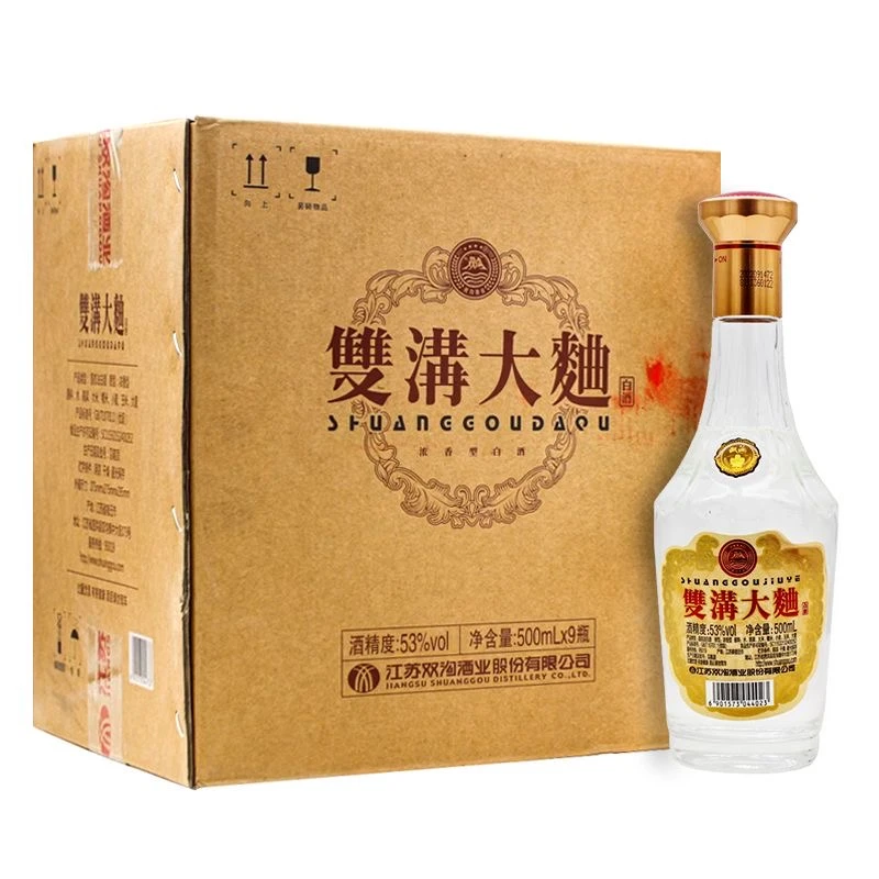 双沟双沟大曲 金奖 53度500ml*9瓶浓香型纯粮酿造口粮白酒整箱