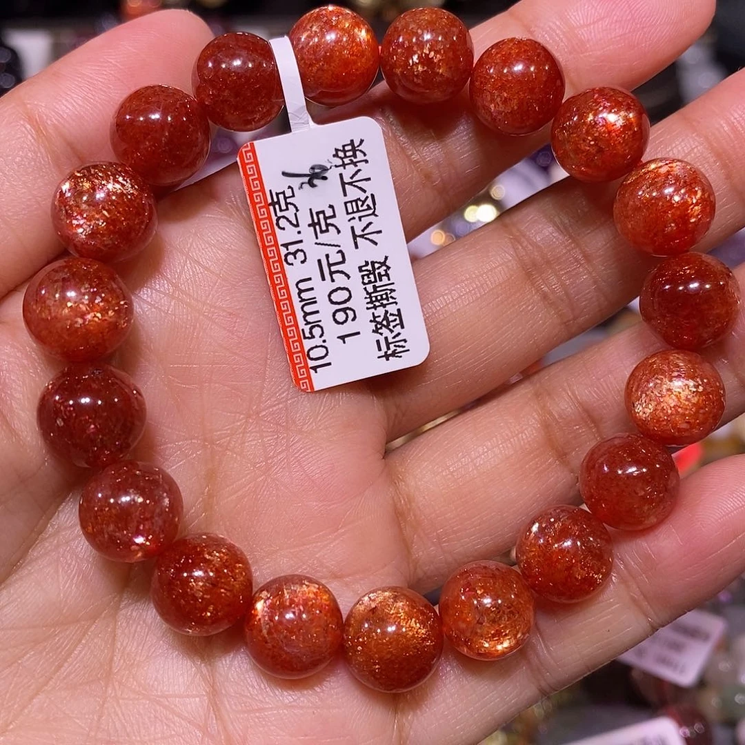 未镶嵌手链长石金太阳石手链10.5mm