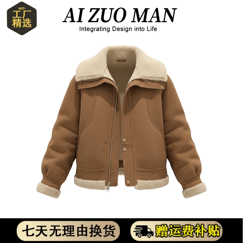 皮毛一体翻领外套女士冬季2025新款小香风洋气减龄高级感棉服上衣