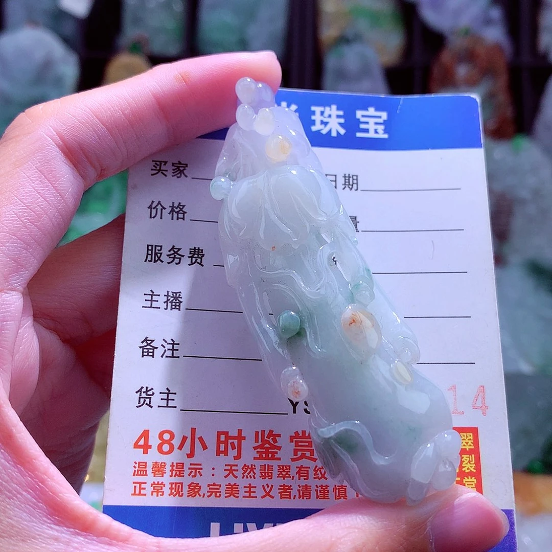 颈饰未镶嵌翡翠天然